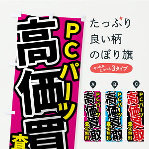 y|Xg 360z ̂ڂ PCp[cEE薳̂ڂ Y8N9 p\R̔ ObYv ył܂+1017~z