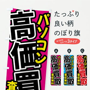 y|Xg 360z ̂ڂ p\REE薳̂ڂ Y85N p\R̔ ObYv ył܂+1017~z