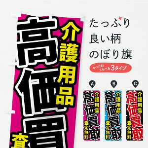 �y�|�X�g�� ����360�z �̂ڂ�� ���p�i�E��������E���薳���̂ڂ� Y85P ���� �O�b�Y�v�� �y������ł��܂�+1017�~�z