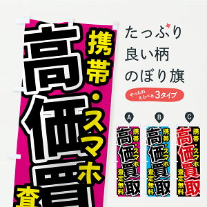 y|Xg 360z ̂ڂ gсEX}zEE薳̂ڂ Y8H7 X}z ObYv ył܂+1017~z