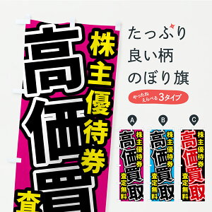 y|Xg 360z ̂ڂ DҌEE薳̂ڂ Y8H2  ObYv ył܂+1017~z