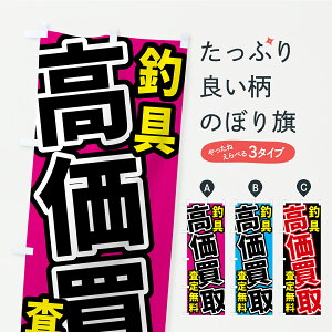 y|Xg 360z ̂ڂ ދEE薳̂ڂ Y8HJ ނGTEދ ObYv ył܂+1017~z