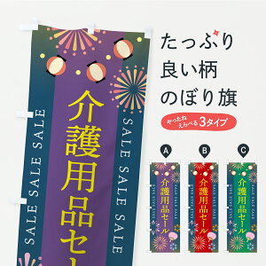 �y�|�X�g�� ����360�z �̂ڂ�� ���p�i�Z�[���̂ڂ� Y8PE �O�b�Y�v�� �y������ł��܂�+1017�~�z