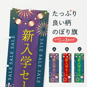 y|Xg 360z ̂ڂ VwZ[̂ڂ Y8R5 V ObYv ył܂+1017~z