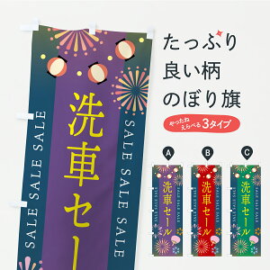 y|Xg 360z ̂ڂ ԃZ[̂ڂ Y8RU ObYv ył܂+1017~z