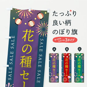 y|Xg 360z ̂ڂ Ԃ̎Z[̂ڂ Y8SA E ObYv ył܂+1017~z