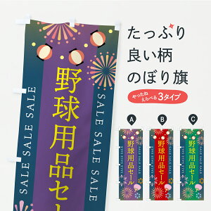 y|Xg 360z ̂ڂ 싅piZ[̂ڂ Y8SC 싅EobeBO ObYv ył܂+1017~z