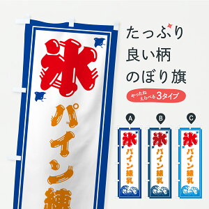 �y�|�X�g�� ����360�z �̂ڂ�� �����X�E�p�C�������̂ڂ� YL0H �O�b�Y�v�� �y������ł��܂�+1017�~�z