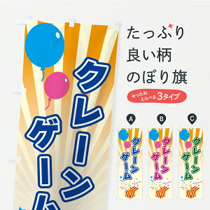 y|Xg 360z ̂ڂ N[Q[̂ڂ YLUA Q[Z^[ ObYv ył܂+1017~z