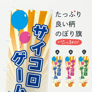 y|Xg 360z ̂ڂ TCRQ[̂ڂ YLU6 A~[Yg ObYv ył܂+1017~z