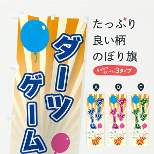 y|Xg 360z ̂ڂ _[cQ[̂ڂ YLUS ObYv ył܂+1017~z