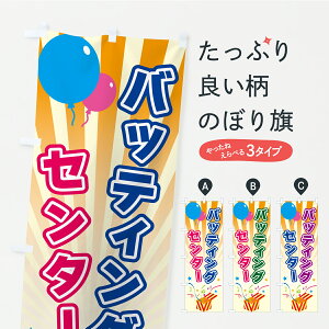 y|Xg 360z ̂ڂ obeBOZ^[̂ڂ YLWK 싅EobeBO ObYv ył܂+1017~z