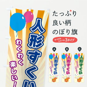 y|Xg 360z ̂ڂ l`̂ڂ YLWH VY ObYv ył܂+1017~z