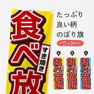 y|Xg 360z ̂ڂ ĂHו̂ڂ Y90E rbtFEHו ObYv ył܂+1017~z