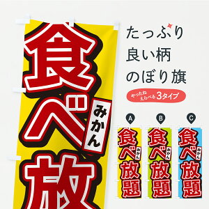 y|Xg 360z ̂ڂ ݂Hו̂ڂ Y90N ݂Ek ObYv ył܂+1017~z