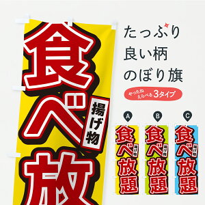 y|Xg 360z ̂ڂ gHו̂ڂ Y9YE rbtFEHו ObYv ył܂+1017~z