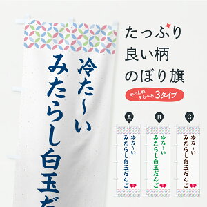 y|Xg 360z ̂ڂ ₽`݂炵ʂ񂲂̂ڂ Y9GE cqEcq ObYv ył܂+1017~z