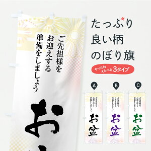 y|Xg 360z ̂ڂ ~̂ڂ Y951 Ă̍s ObYv ył܂+1017~z