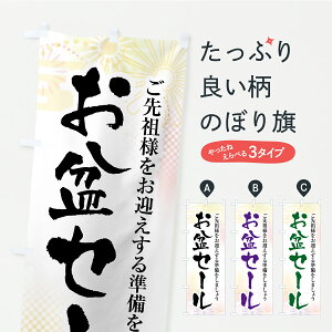 y|Xg 360z ̂ڂ ~Z[̂ڂ Y957 T}[Z[ ObYv ył܂+1017~z