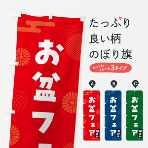 y|Xg 360z ̂ڂ ~tFÂڂ Y95A T}[Z[ ObYv ył܂+1017~z