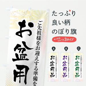 y|Xg 360z ̂ڂ ~pîڂ Y956  ObYv ył܂+1017~z