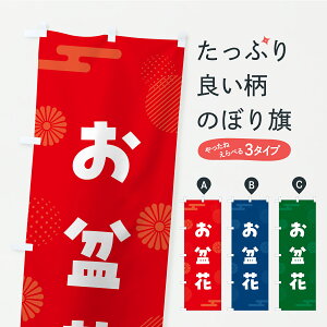 y|Xg 360z ̂ڂ ~Ԃ̂ڂ Y9H7 t[Vbv ObYv ył܂+1017~z