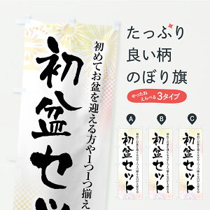 y|Xg 360z ̂ڂ ~Zbĝڂ Y9HF  ObYv ył܂+1017~z