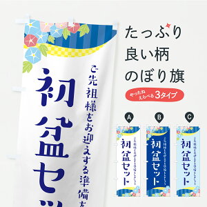 y|Xg 360z ̂ڂ ~Zbĝڂ Y9HX  ObYv ył܂+1017~z