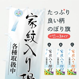 y|Xg 360z ̂ڂ Ɩ񓔂̂ڂ Y9HL  ObYv ył܂+1017~z