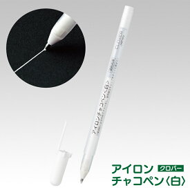 クロバー アイロンチャコペン 24-421