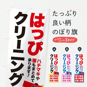 y|Xg 360z ̂ڂ ͂҃N[jOE@N[jOÊڂ Y9CU N[jOX ObYv ył܂+1017~z