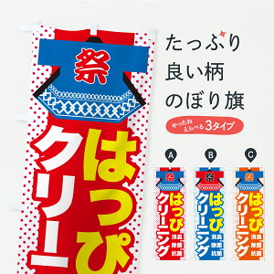 y|Xg 360z ̂ڂ ͂҃N[jOE@N[jOÊڂ Y9K4 N[jOX ObYv ył܂+1017~z