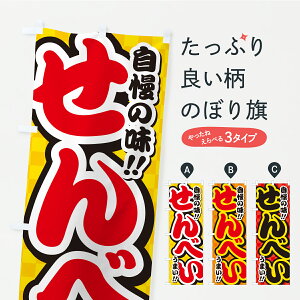 y|Xg 360z ̂ڂ ׂ̂ڂ Y99K ݁E ObYv ył܂+1017~z