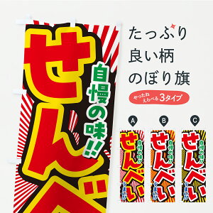 y|Xg 360z ̂ڂ ׂ̂ڂ Y990 ݁E ObYv ył܂+1017~z