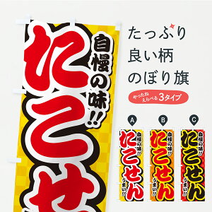 y|Xg 360z ̂ڂ ̂ڂ Y99Y ݁E ObYv ył܂+1017~z