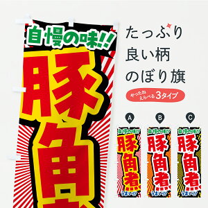 y|Xg 360z ̂ڂ ؊pς̂ڂ YP1A ύ ObYv ył܂+1017~z