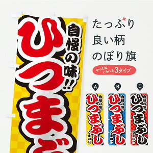 y|Xg 360z ̂ڂ Ђ܂Ԃ̂ڂ YP3P Ȃ ObYv ył܂+1017~z