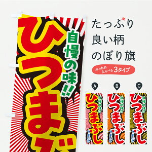 y|Xg 360z ̂ڂ Ђ܂Ԃ̂ڂ YP3R Ȃ ObYv ył܂+1017~z