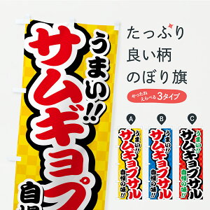 y|Xg 360z ̂ڂ TMvT̂ڂ YPX0 ؍Ă ObYv ył܂+1017~z