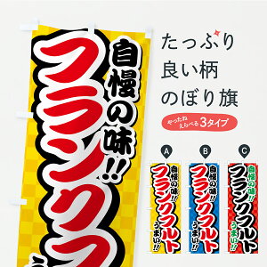 y|Xg 360z ̂ڂ tNtĝڂ YPC0 tNE\[Z[W ObYv ył܂+1017~z