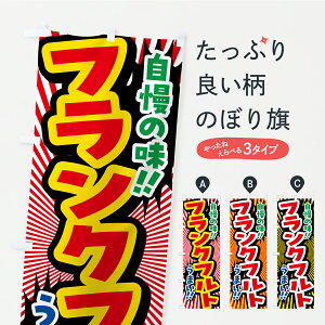 y|Xg 360z ̂ڂ tNtĝڂ YPC1 tNE\[Z[W ObYv ył܂+1017~z