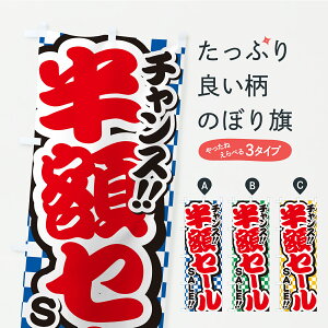 y|Xg 360z ̂ڂ zZ[Êڂ YP96 zEZ[ ObYv ył܂+1017~z