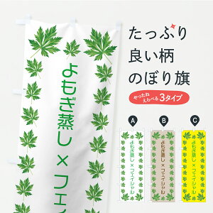 y|Xg 360z ̂ڂ ×tFCV̂ڂ YPSJ n[u ObYv ył܂+1017~z