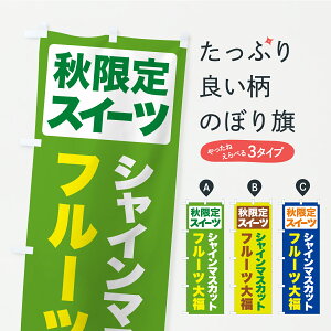 y|Xg 360z ̂ڂ HXC[cEVC}XJbgEt[c啟̂ڂ YRTH ԂǂE ObYv ył܂+1017~z