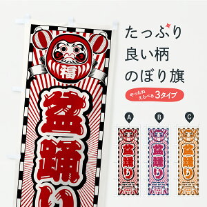 �y�|�X�g�� ����360�z �̂ڂ�� �~�x��̂ڂ� YR20 �����E���Ղ� �O�b�Y�v�� �y������ł��܂�+1017�~�z