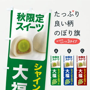 y|Xg 360z ̂ڂ VC}XJbg啟EVC}XJbgXC[cEGߌ̂ڂ YRFP 啟E啟 ObYv ył܂+1017~z