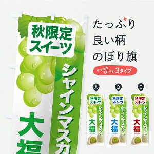 y|Xg 360z ̂ڂ VC}XJbg啟EVC}XJbgXC[cEGߌ̂ڂ YRFS 啟E啟 ObYv ył܂+1017~z