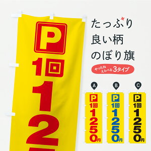 �y�|�X�g�� ����360�z �̂ڂ�� ���ԏ�E1��E1250�~�E�R�C���p�[�L���O�̂ڂ� YR4A �O�b�Y�v�� �y������ł��܂�+1017�~�z