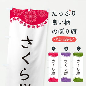 y|Xg 360z ̂ڂ ݂̂ڂ YRH6 ݁Eَ݉q ObYv ył܂+1017~z