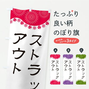 y|Xg 360z ̂ڂ XgbNAEĝڂ YR6U A~[Yg ObYv ył܂+1017~z